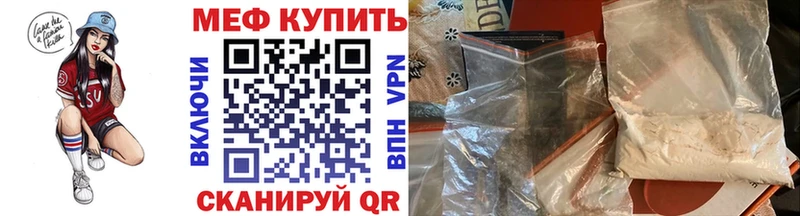 Купить закладку Канабис  КОКАИН  Alpha-PVP  Галлюциногенные грибы  Меф мяу мяу  Советский
