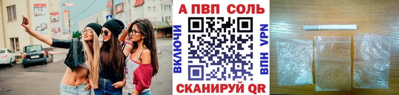 Купить где  Советский  A-PVP СК 
