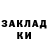 МЕТАДОН белоснежный Anastasia Koi
