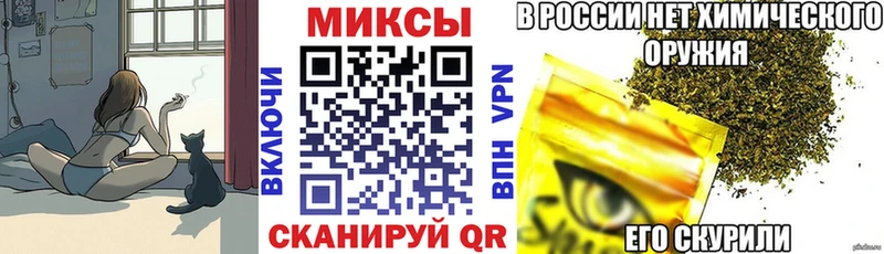 Купить закладки Советский Бутират вода