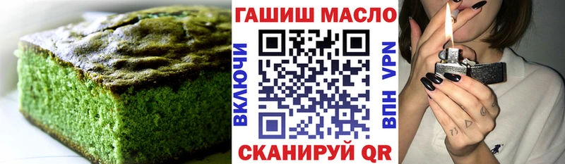 Еда ТГК марихуана Купить Советский