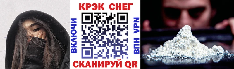 Купить закладки  Советский  Cocaine 98% 