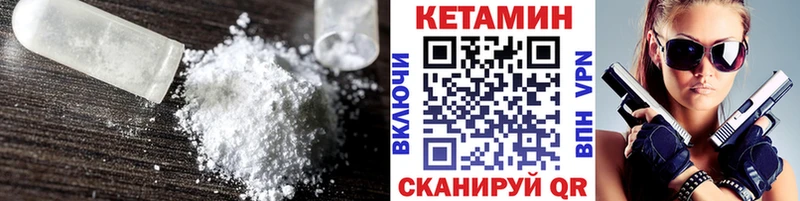 Кетамин ketamine Советский