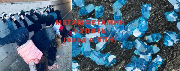 ALPHA PVP Михайловск