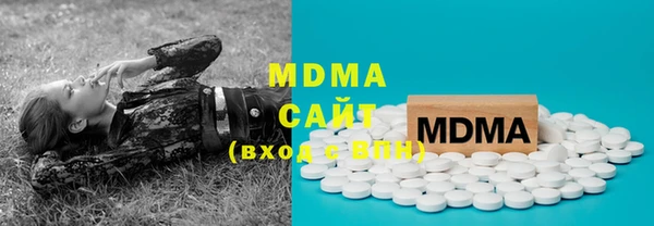 ALPHA PVP Михайловск
