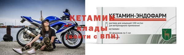 ALPHA PVP Михайловск