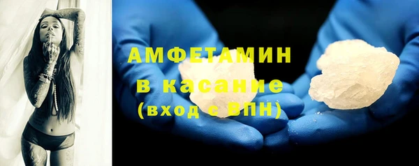 ALPHA PVP Михайловск