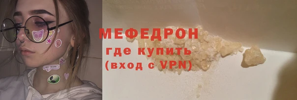 ALPHA PVP Михайловск
