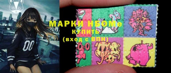 гашик Михайловка
