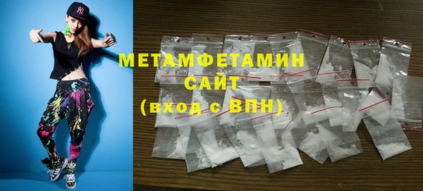 кокаин Мегион