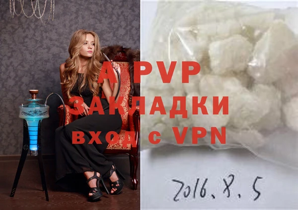 ALPHA PVP Михайловск