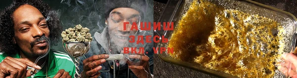гашик Михайловка