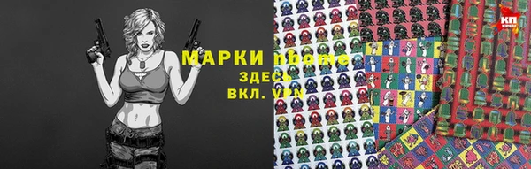 ALPHA PVP Михайловск
