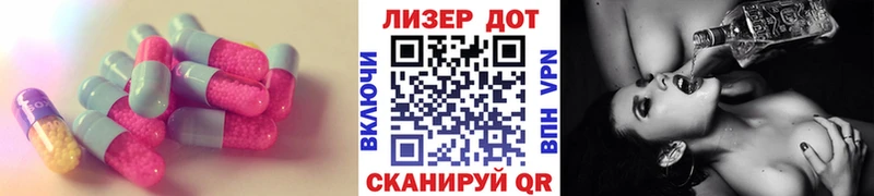 Лсд 25 экстази ecstasy  Купить закладки  Советский 