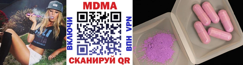Купить  Советский  МДМА Molly 