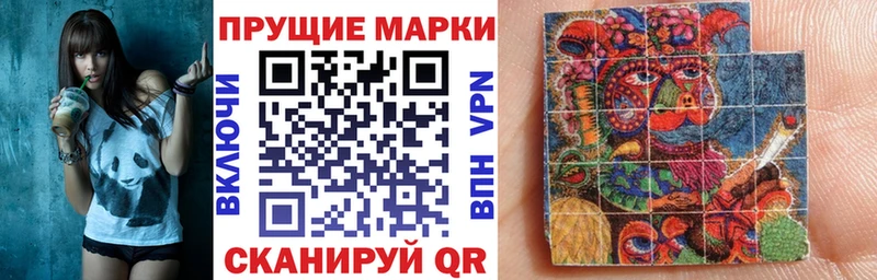 Марки 25I-NBOMe 1,5мг  Купить где  Советский 