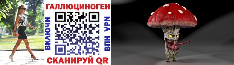 Купить Советский Псилоцибиновые грибы мухоморы