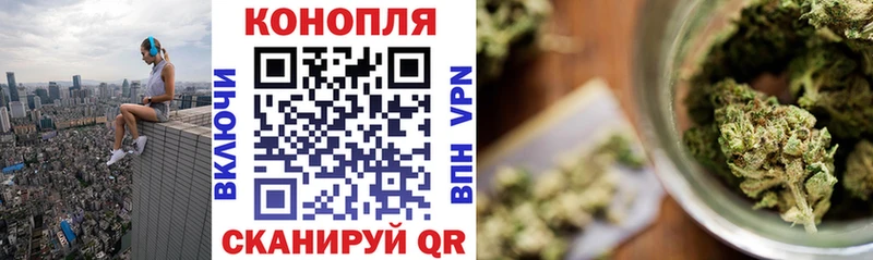 Конопля VHQ Купить где Советский